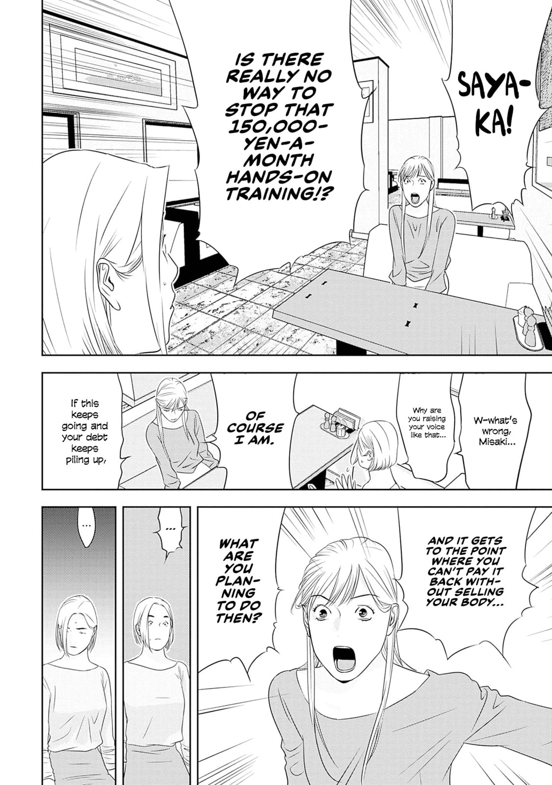 Kamo no Negi Niwa Doku ga Aru: Kamo Kyouju no "Ningen" Keizaigaku Kougi Chapter 13 page 8 - 