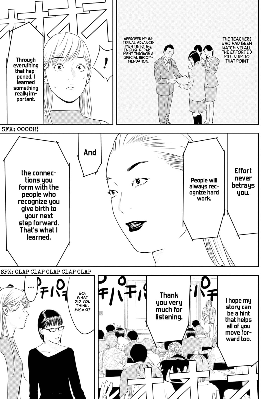 Kamo no Negi Niwa Doku ga Aru: Kamo Kyouju no "Ningen" Keizaigaku Kougi Chapter 14 page 11 - 