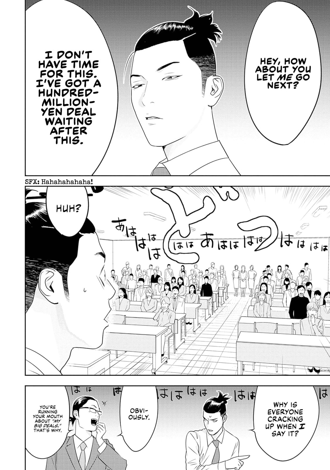 Kamo no Negi Niwa Doku ga Aru: Kamo Kyouju no "Ningen" Keizaigaku Kougi Chapter 14 page 16 - 