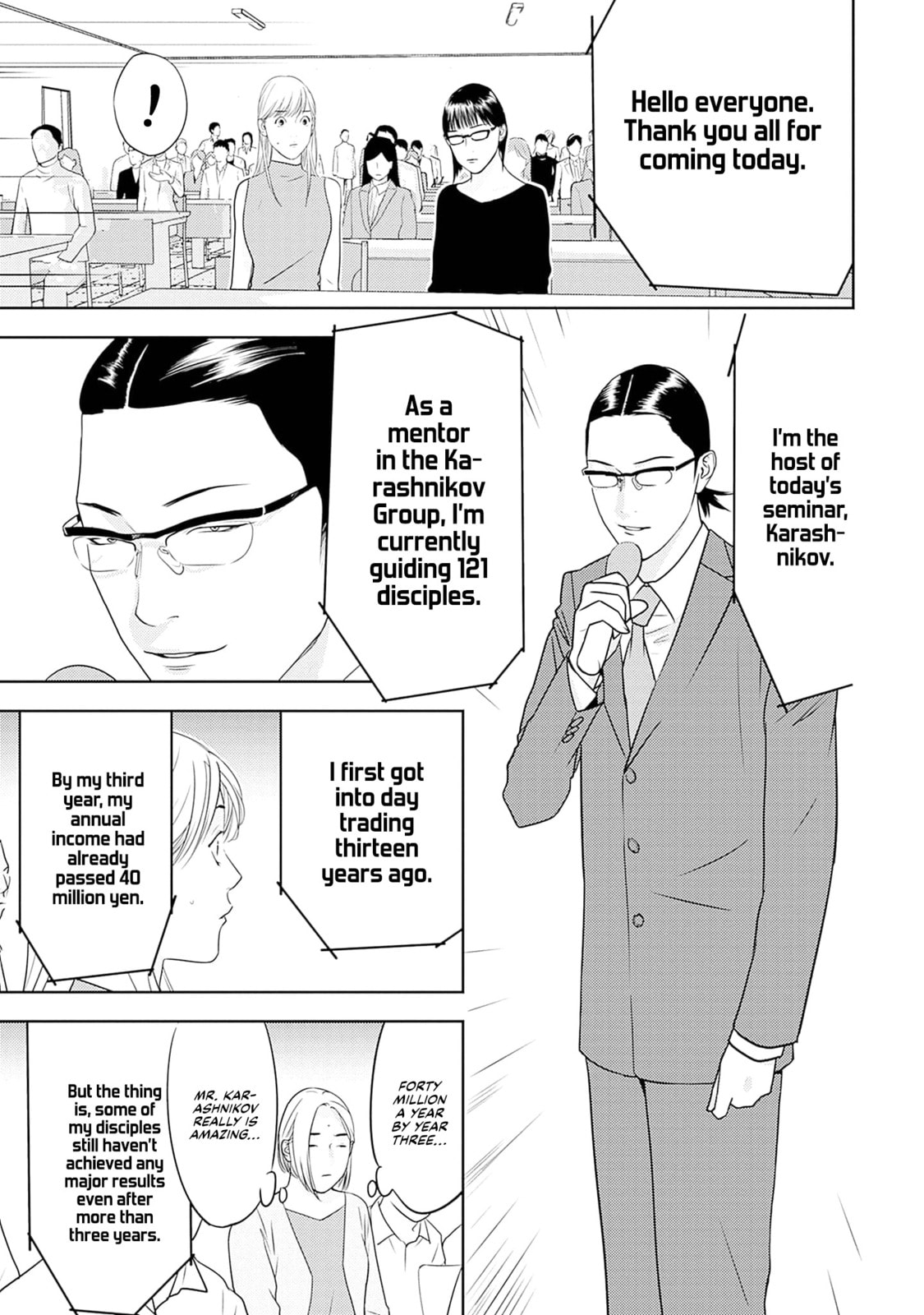 Kamo no Negi Niwa Doku ga Aru: Kamo Kyouju no "Ningen" Keizaigaku Kougi Chapter 14 page 5 - 