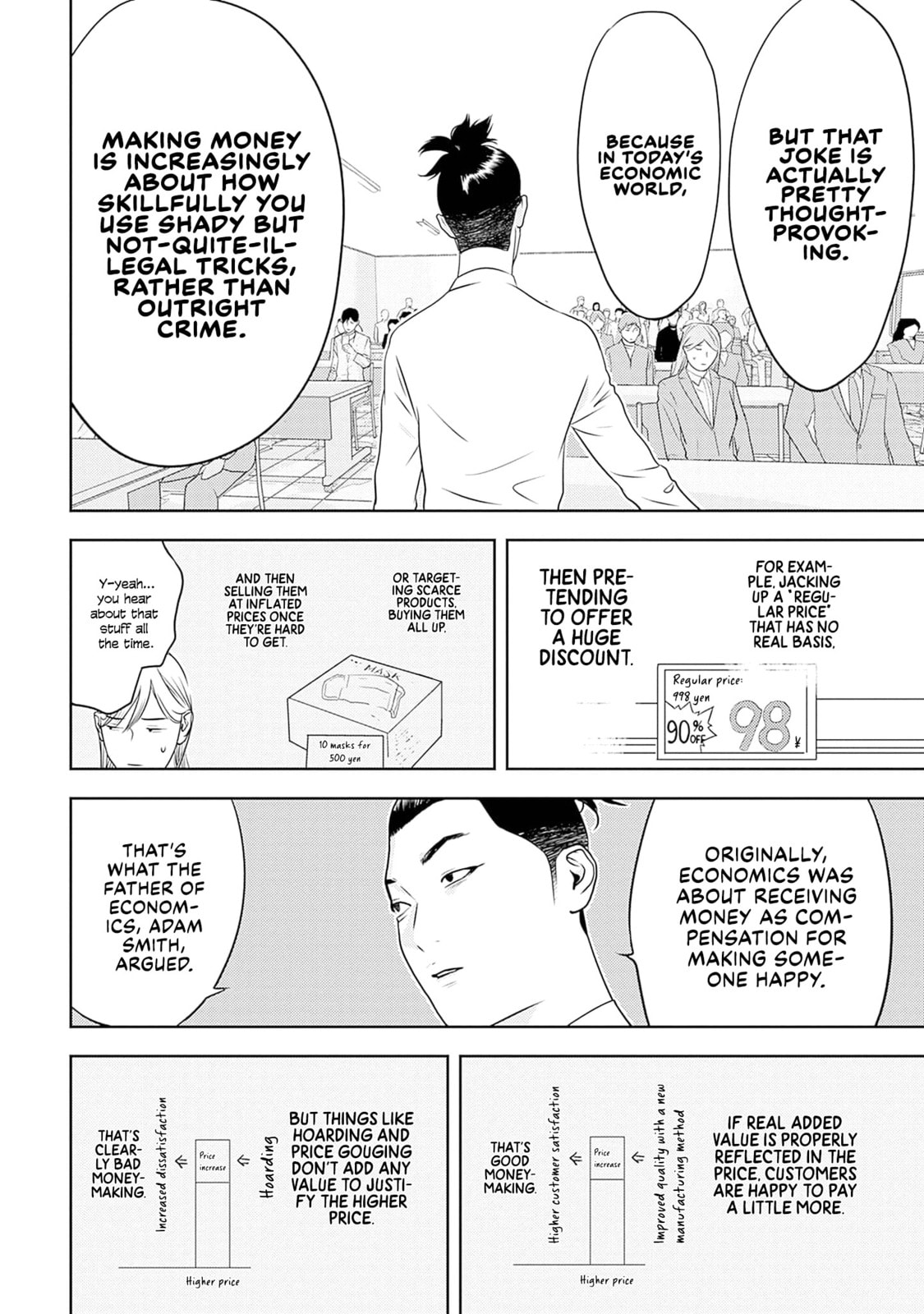 Kamo no Negi Niwa Doku ga Aru: Kamo Kyouju no "Ningen" Keizaigaku Kougi Chapter 15 page 21 - 