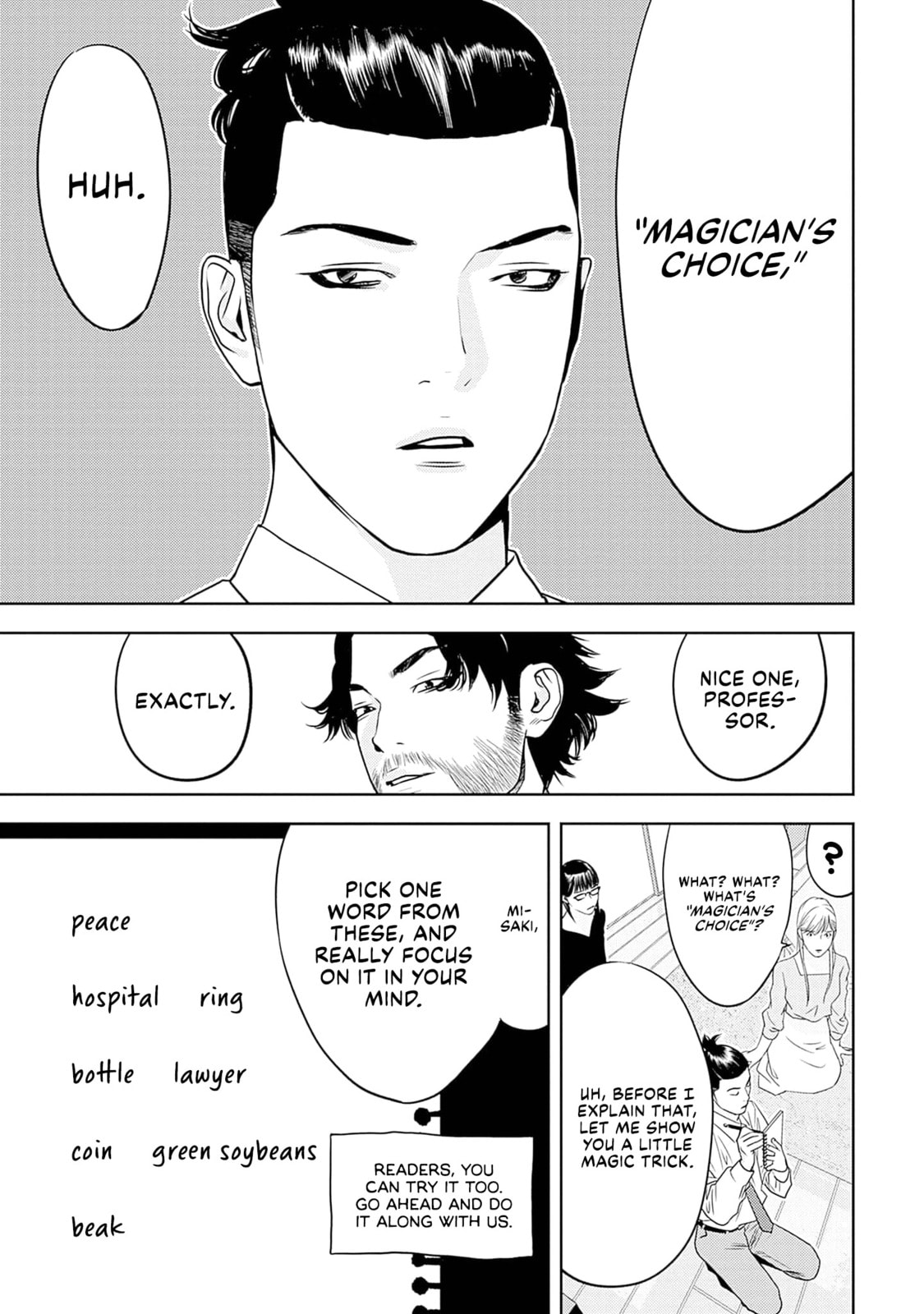 Kamo no Negi Niwa Doku ga Aru: Kamo Kyouju no "Ningen" Keizaigaku Kougi Chapter 16 page 17 - 