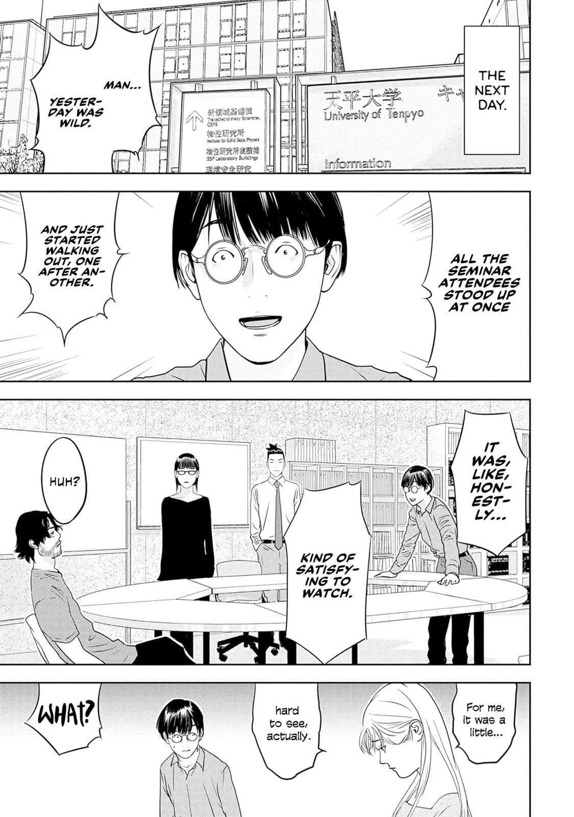 Kamo no Negi Niwa Doku ga Aru: Kamo Kyouju no "Ningen" Keizaigaku Kougi Chapter 16 page 3 - 