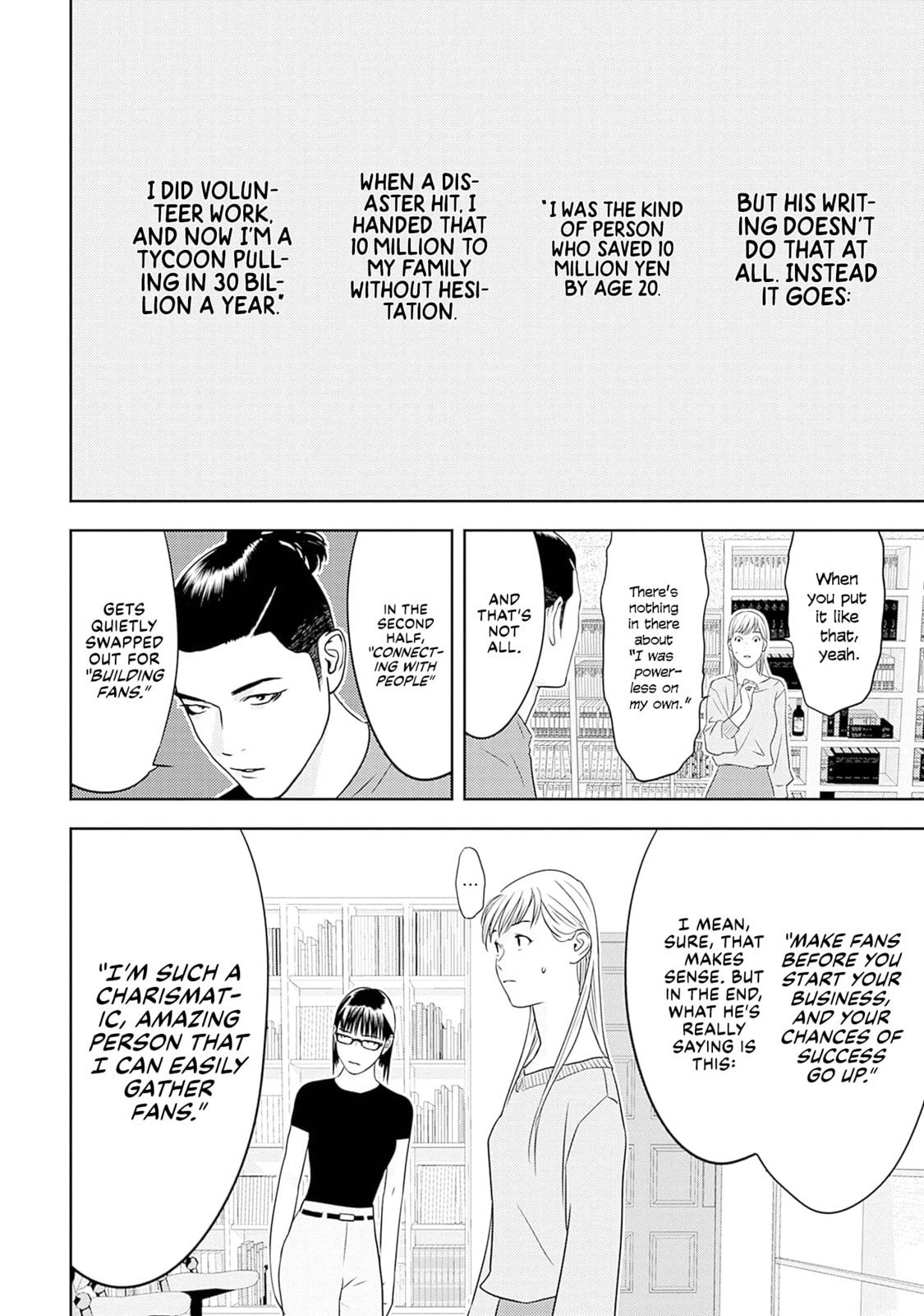 Kamo no Negi Niwa Doku ga Aru: Kamo Kyouju no "Ningen" Keizaigaku Kougi Chapter 17 page 20 - 