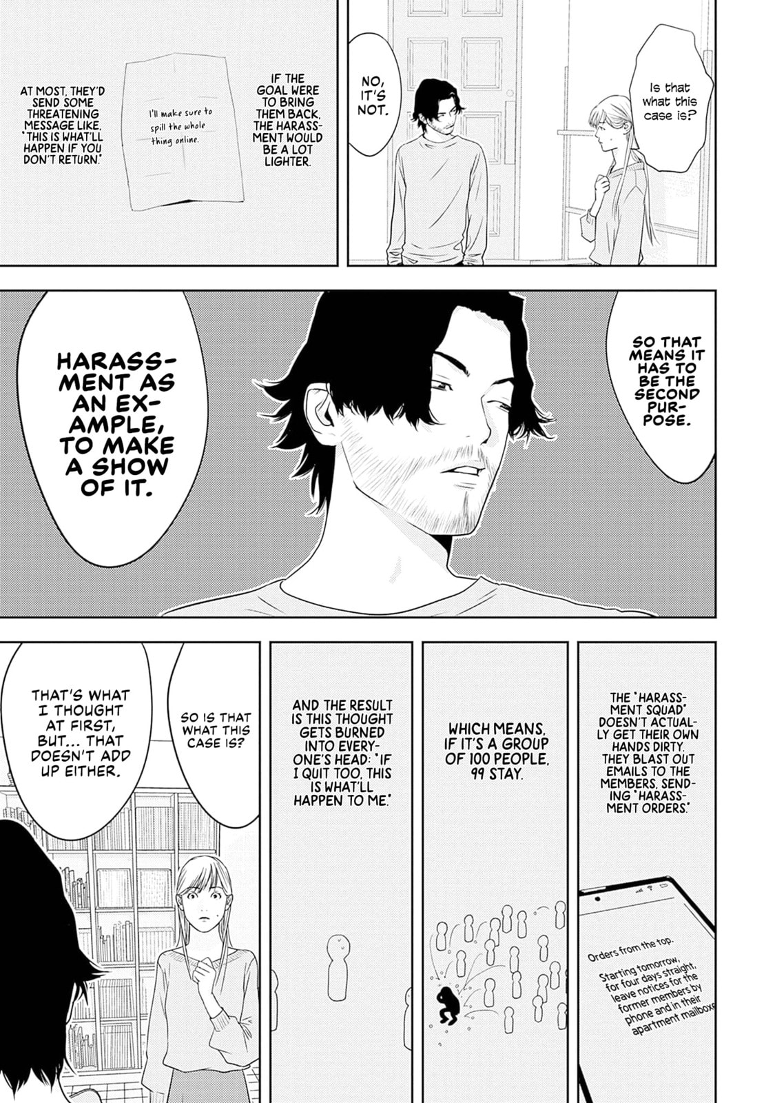 Kamo no Negi Niwa Doku ga Aru: Kamo Kyouju no "Ningen" Keizaigaku Kougi Chapter 18 page 11 - 