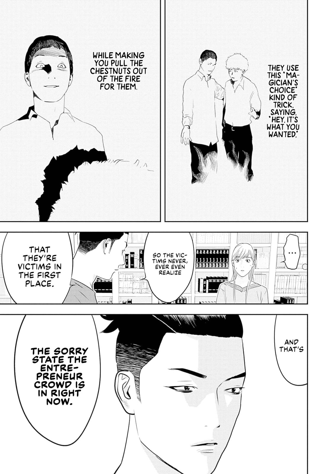 Kamo no Negi Niwa Doku ga Aru: Kamo Kyouju no "Ningen" Keizaigaku Kougi Chapter 18 page 5 - 