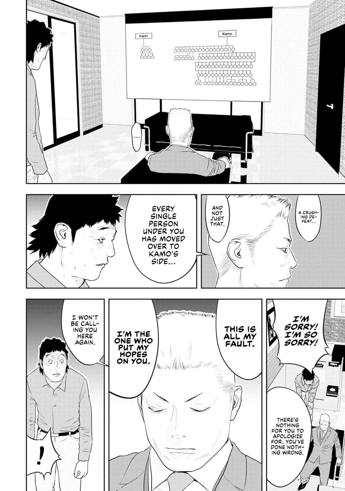 Kamo no Negi Niwa Doku ga Aru: Kamo Kyouju no "Ningen" Keizaigaku Kougi Chapter 19 page 22 - 