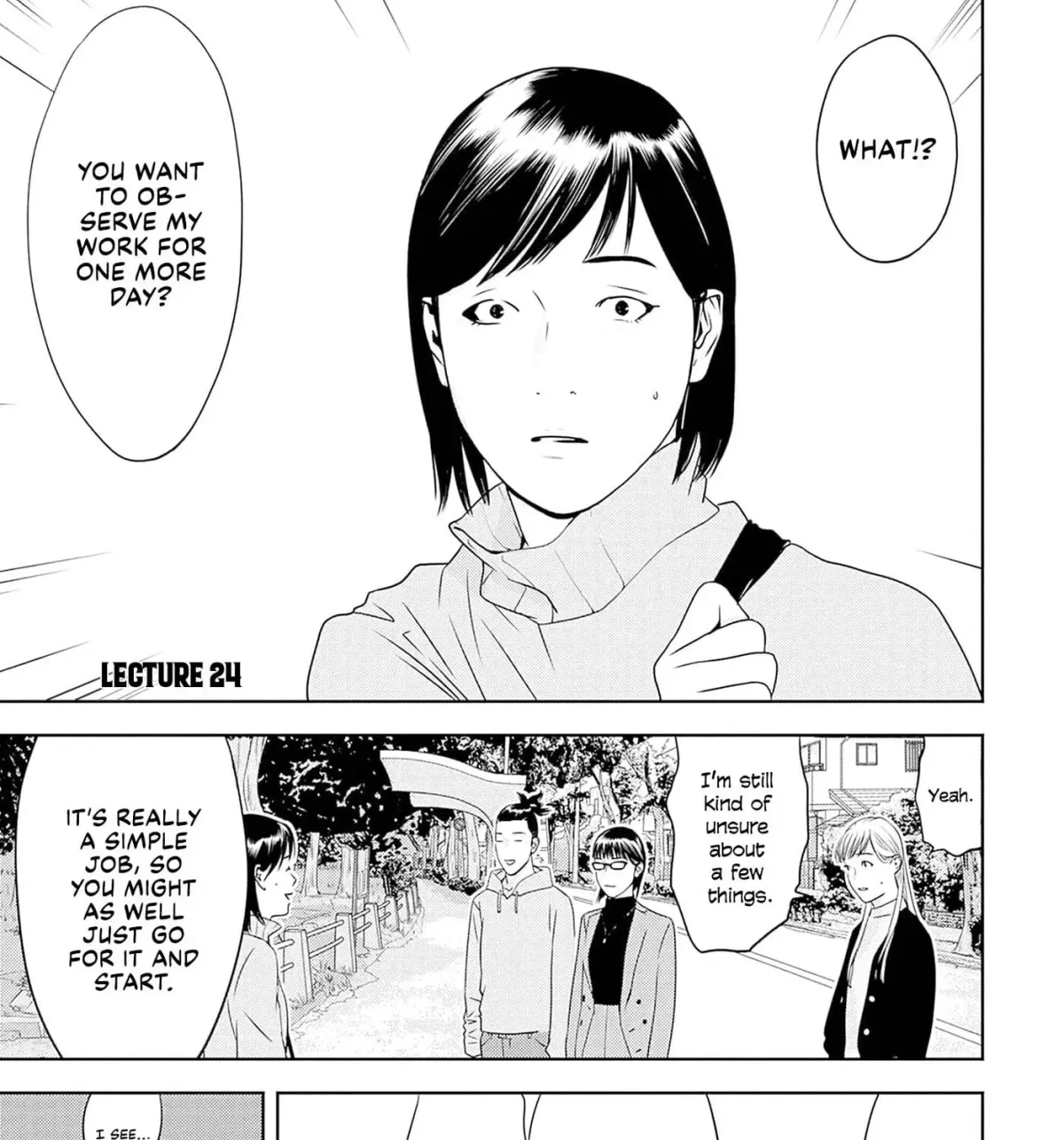 Kamo no Negi Niwa Doku ga Aru: Kamo Kyouju no "Ningen" Keizaigaku Kougi Chapter 2.1 page 1 - 