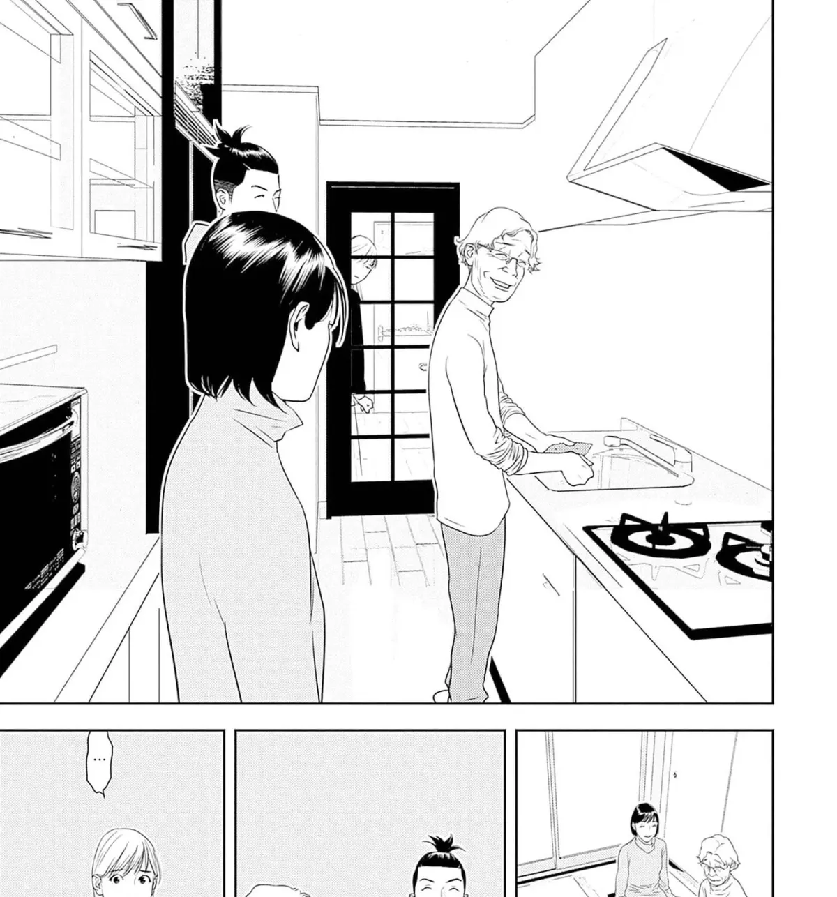 Kamo no Negi Niwa Doku ga Aru: Kamo Kyouju no "Ningen" Keizaigaku Kougi Chapter 2.1 page 13 - 