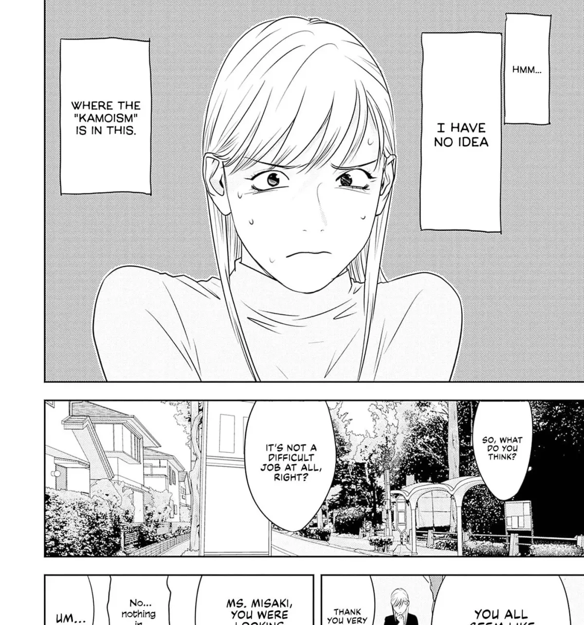 Kamo no Negi Niwa Doku ga Aru: Kamo Kyouju no "Ningen" Keizaigaku Kougi Chapter 2.1 page 15 - 