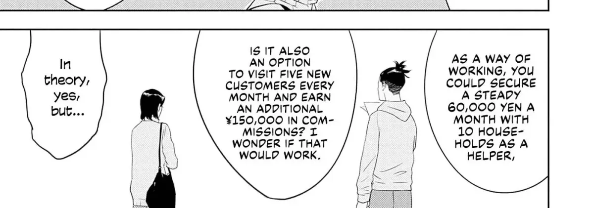 Kamo no Negi Niwa Doku ga Aru: Kamo Kyouju no "Ningen" Keizaigaku Kougi Chapter 2.1 page 18 - 