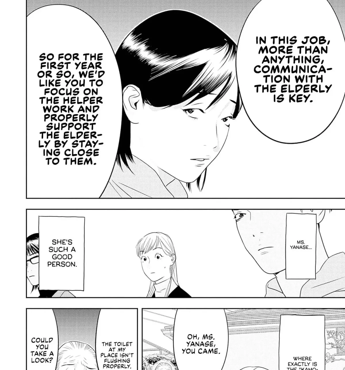 Kamo no Negi Niwa Doku ga Aru: Kamo Kyouju no "Ningen" Keizaigaku Kougi Chapter 2.1 page 19 - 