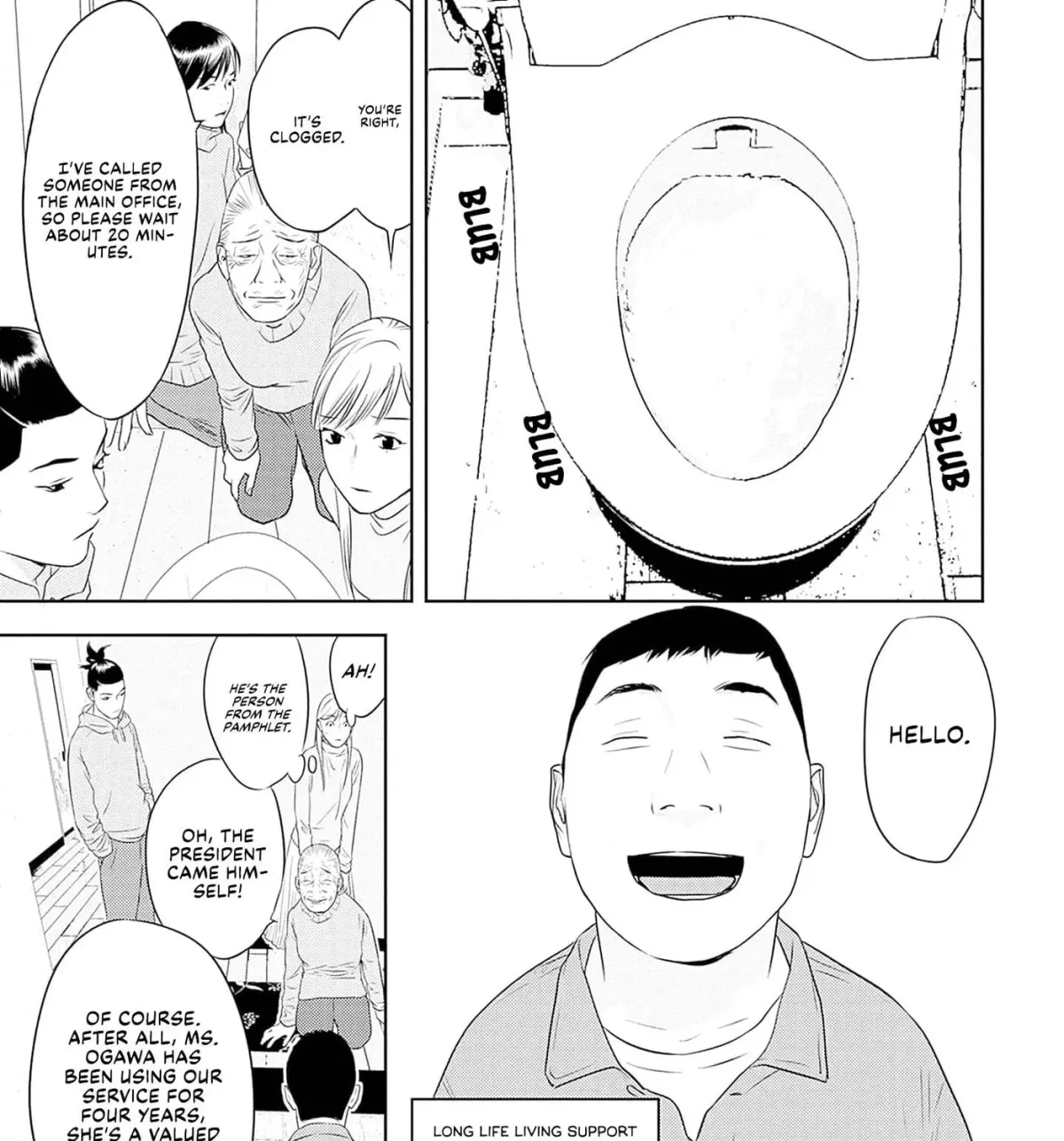 Kamo no Negi Niwa Doku ga Aru: Kamo Kyouju no "Ningen" Keizaigaku Kougi Chapter 2.1 page 21 - 