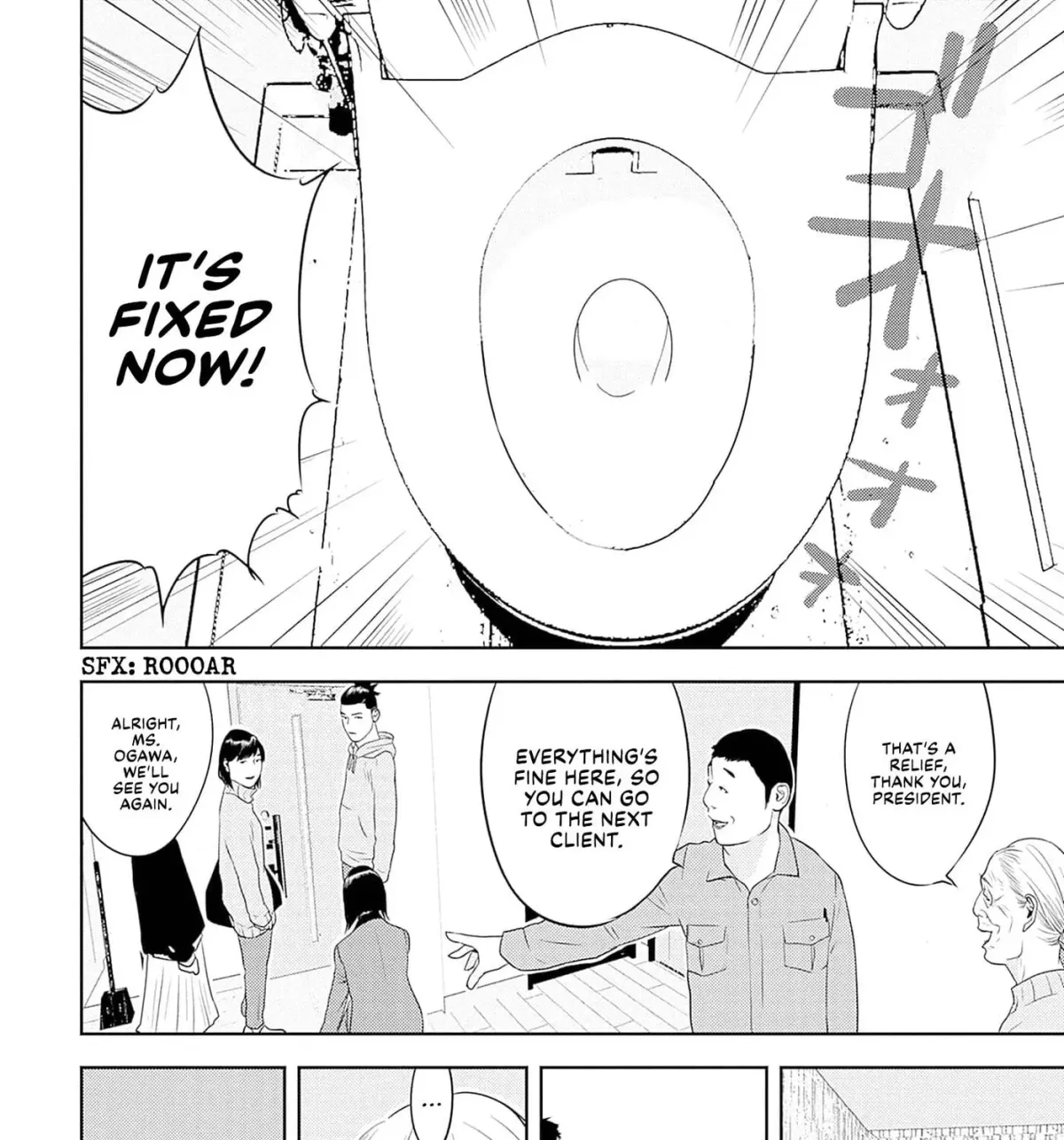 Kamo no Negi Niwa Doku ga Aru: Kamo Kyouju no "Ningen" Keizaigaku Kougi Chapter 2.1 page 23 - 