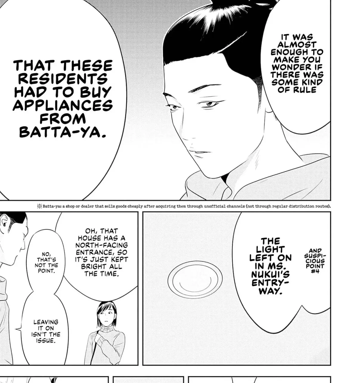 Kamo no Negi Niwa Doku ga Aru: Kamo Kyouju no "Ningen" Keizaigaku Kougi Chapter 2.1 page 29 - 