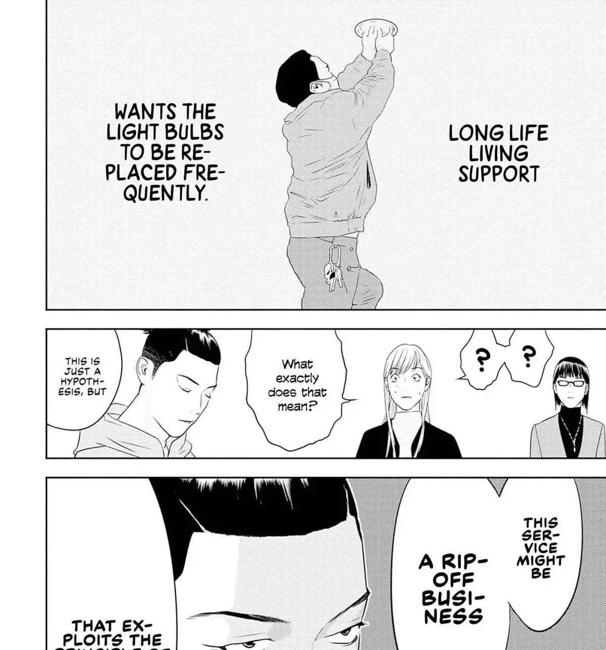Kamo no Negi Niwa Doku ga Aru: Kamo Kyouju no "Ningen" Keizaigaku Kougi Chapter 2.1 page 31 - 