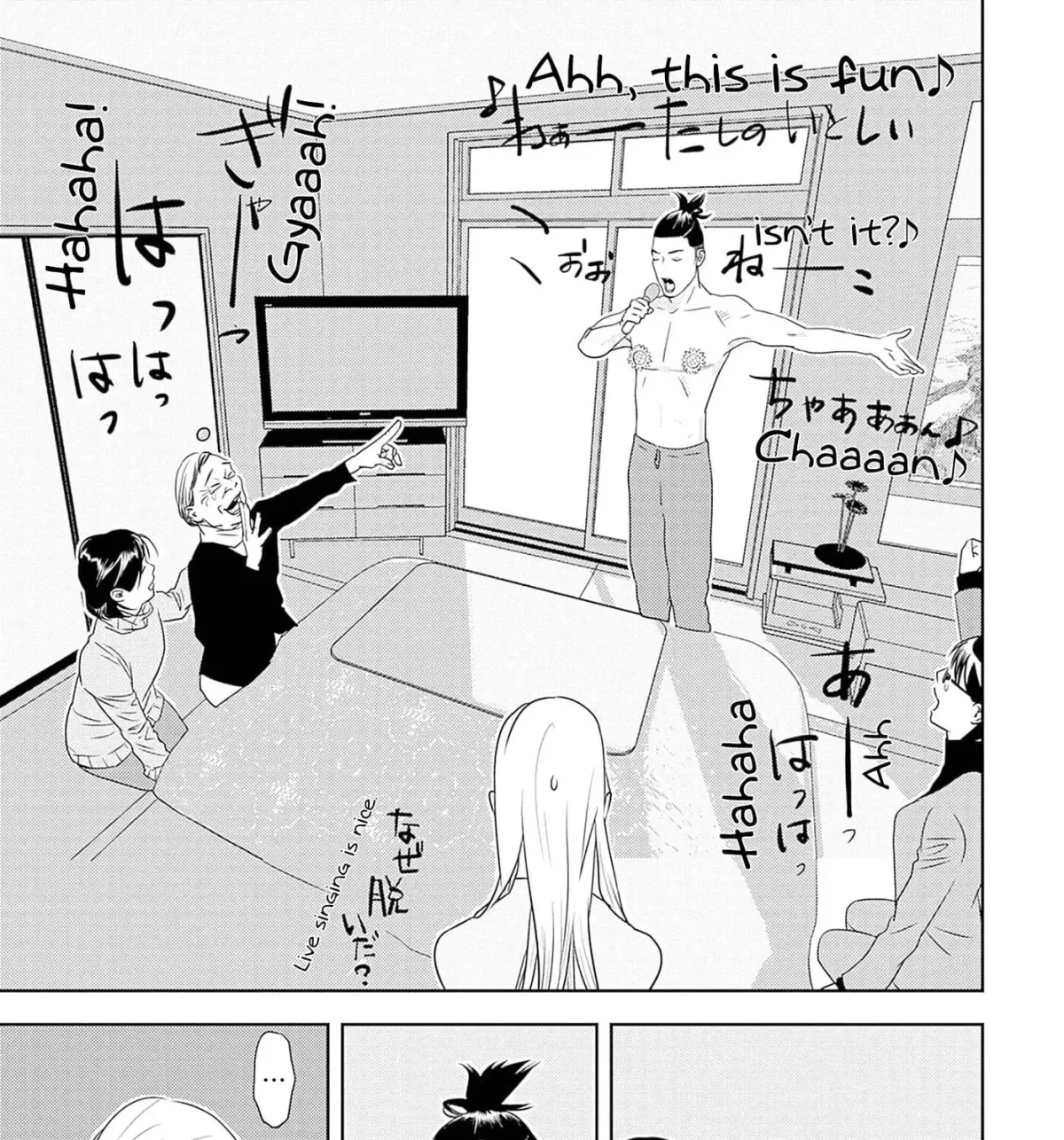 Kamo no Negi Niwa Doku ga Aru: Kamo Kyouju no "Ningen" Keizaigaku Kougi Chapter 2.1 page 9 - 