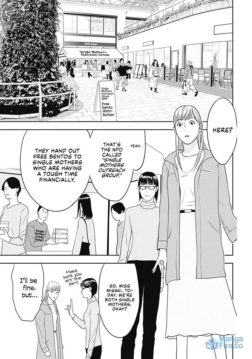 Kamo no Negi Niwa Doku ga Aru: Kamo Kyouju no "Ningen" Keizaigaku Kougi Chapter 2 page 15 - 