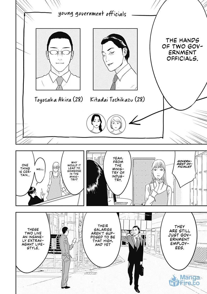 Kamo no Negi Niwa Doku ga Aru: Kamo Kyouju no "Ningen" Keizaigaku Kougi Chapter 2 page 30 - 