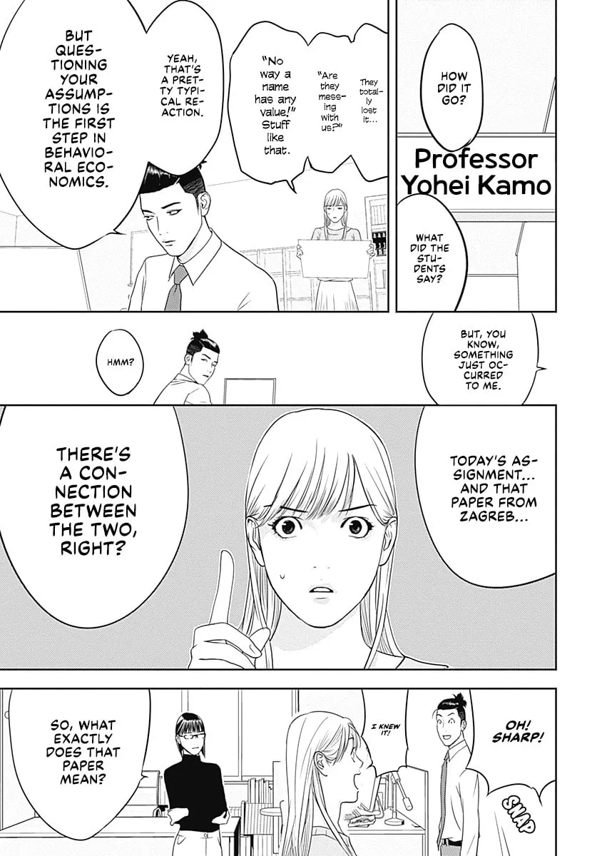 Kamo no Negi Niwa Doku ga Aru: Kamo Kyouju no "Ningen" Keizaigaku Kougi Chapter 2 page 5 - 