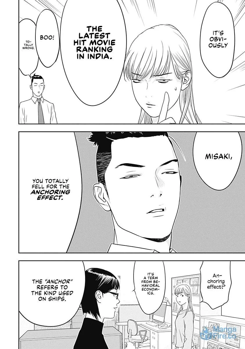 Kamo no Negi Niwa Doku ga Aru: Kamo Kyouju no "Ningen" Keizaigaku Kougi Chapter 2 page 6 - 