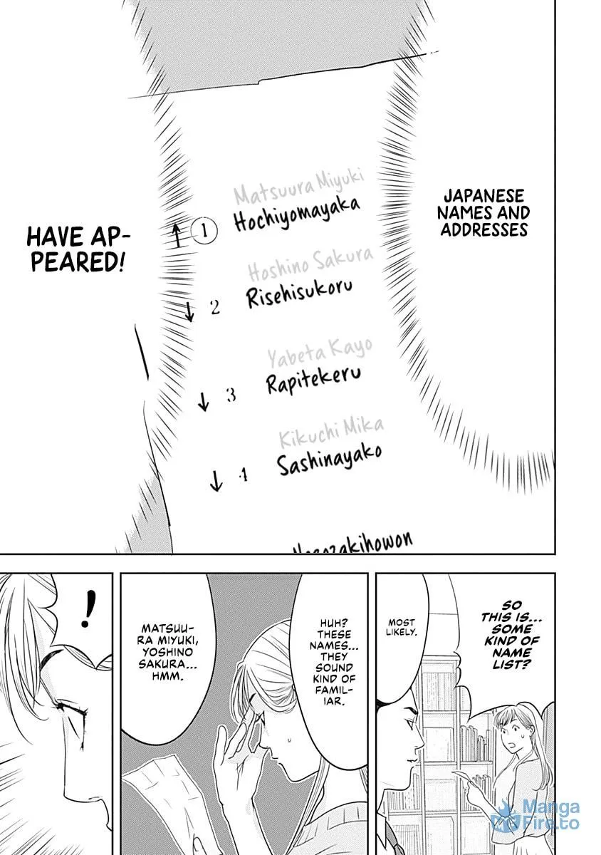 Kamo no Negi Niwa Doku ga Aru: Kamo Kyouju no "Ningen" Keizaigaku Kougi Chapter 2 page 9 - 