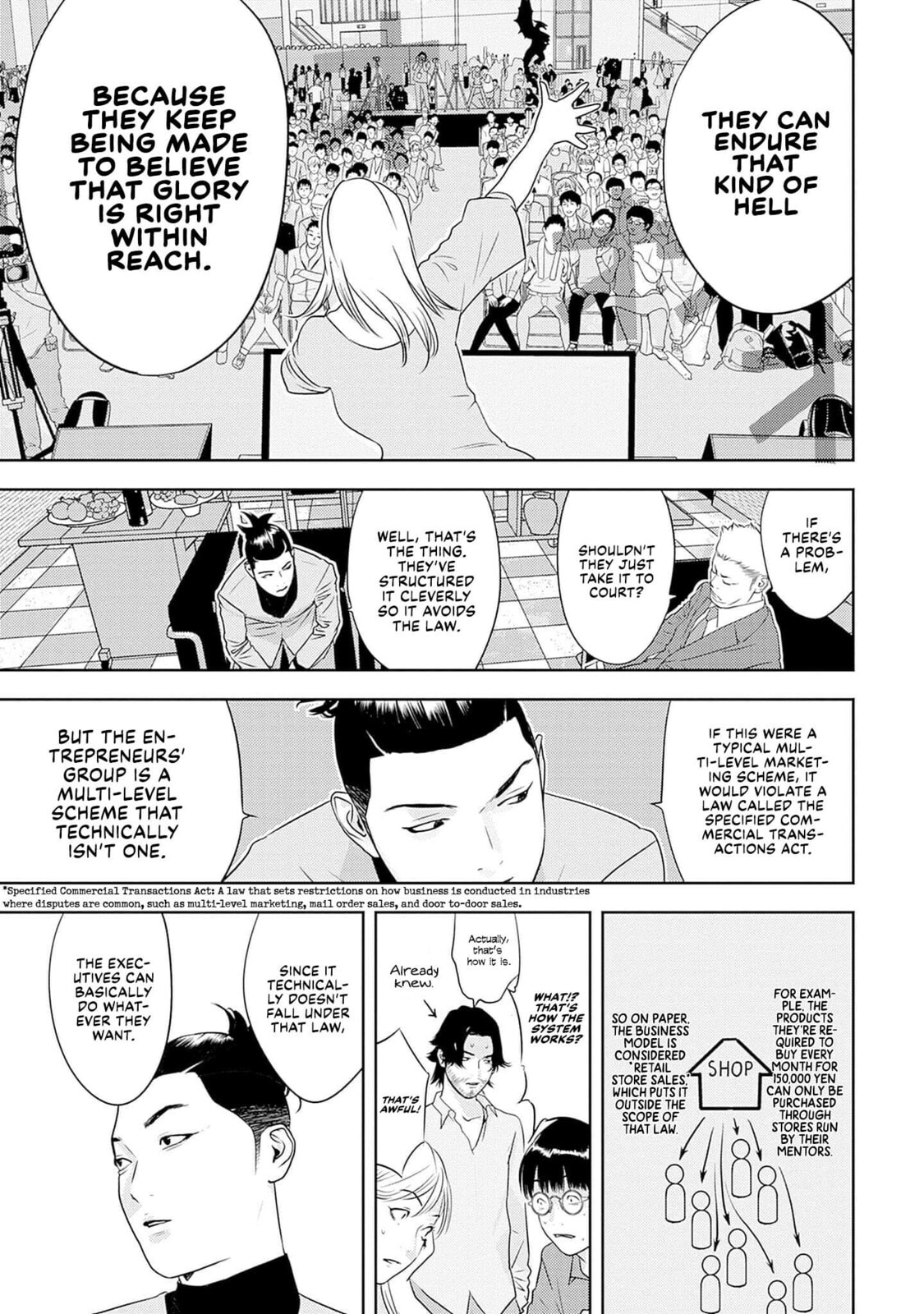 Kamo no Negi Niwa Doku ga Aru: Kamo Kyouju no "Ningen" Keizaigaku Kougi Chapter 20 page 17 - 