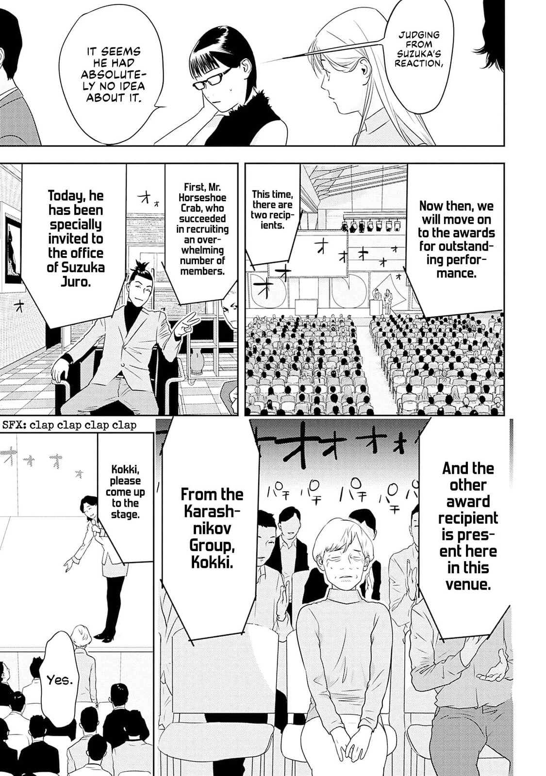 Kamo no Negi Niwa Doku ga Aru: Kamo Kyouju no "Ningen" Keizaigaku Kougi Chapter 21 page 3 - 