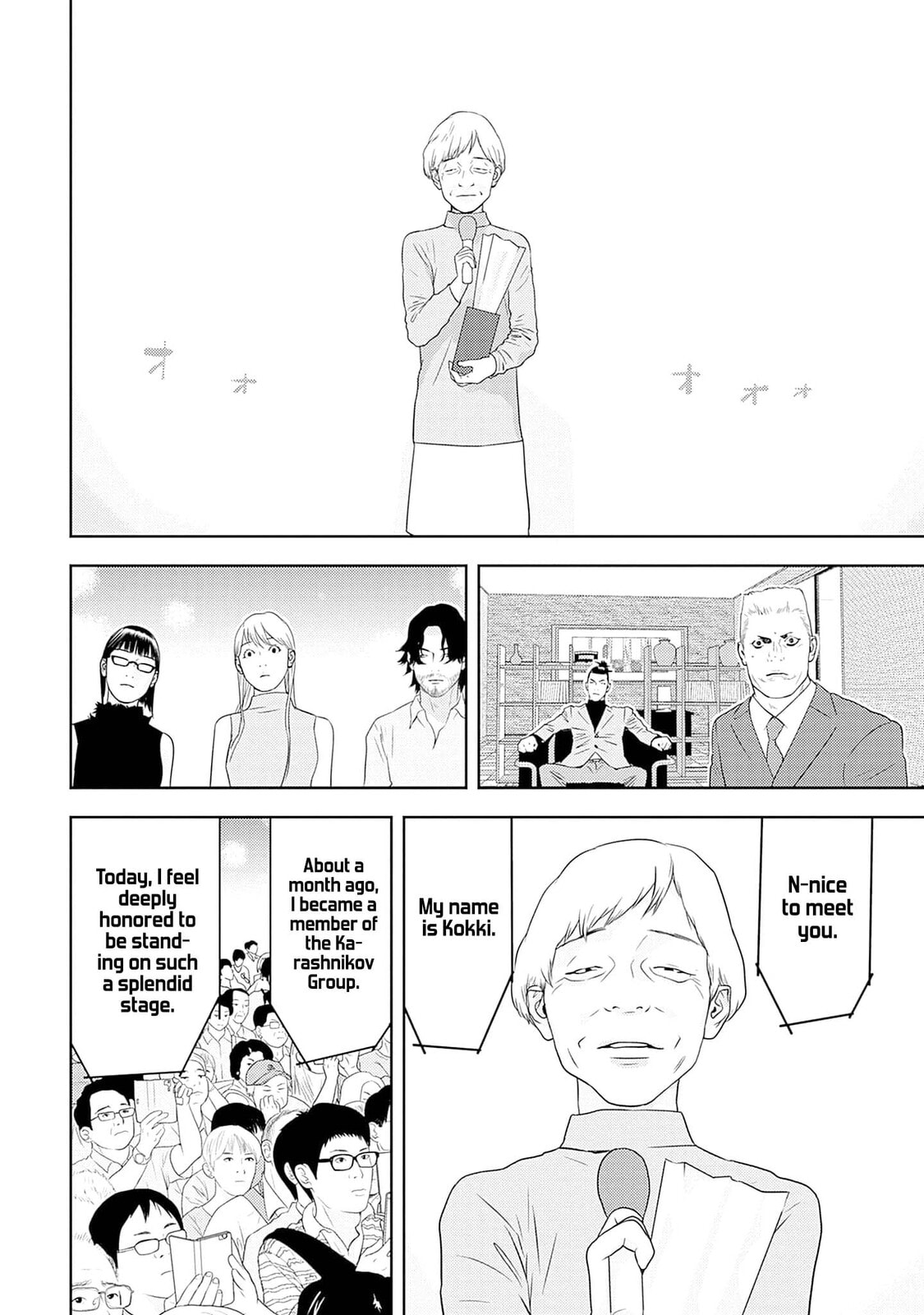Kamo no Negi Niwa Doku ga Aru: Kamo Kyouju no "Ningen" Keizaigaku Kougi Chapter 21 page 8 - 