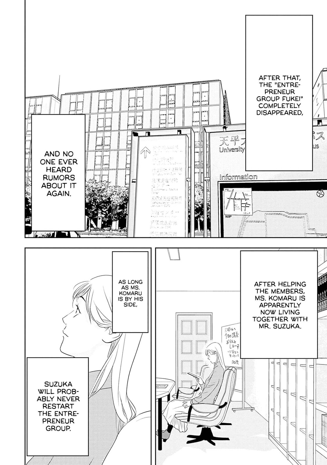 Kamo no Negi Niwa Doku ga Aru: Kamo Kyouju no "Ningen" Keizaigaku Kougi Chapter 22 page 24 - 
