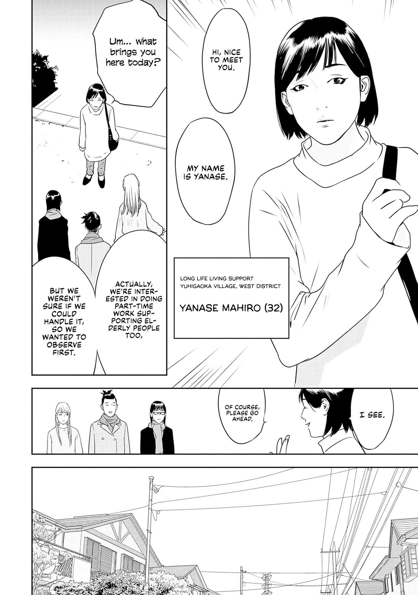 Kamo no Negi Niwa Doku ga Aru: Kamo Kyouju no "Ningen" Keizaigaku Kougi Chapter 23 page 14 - 