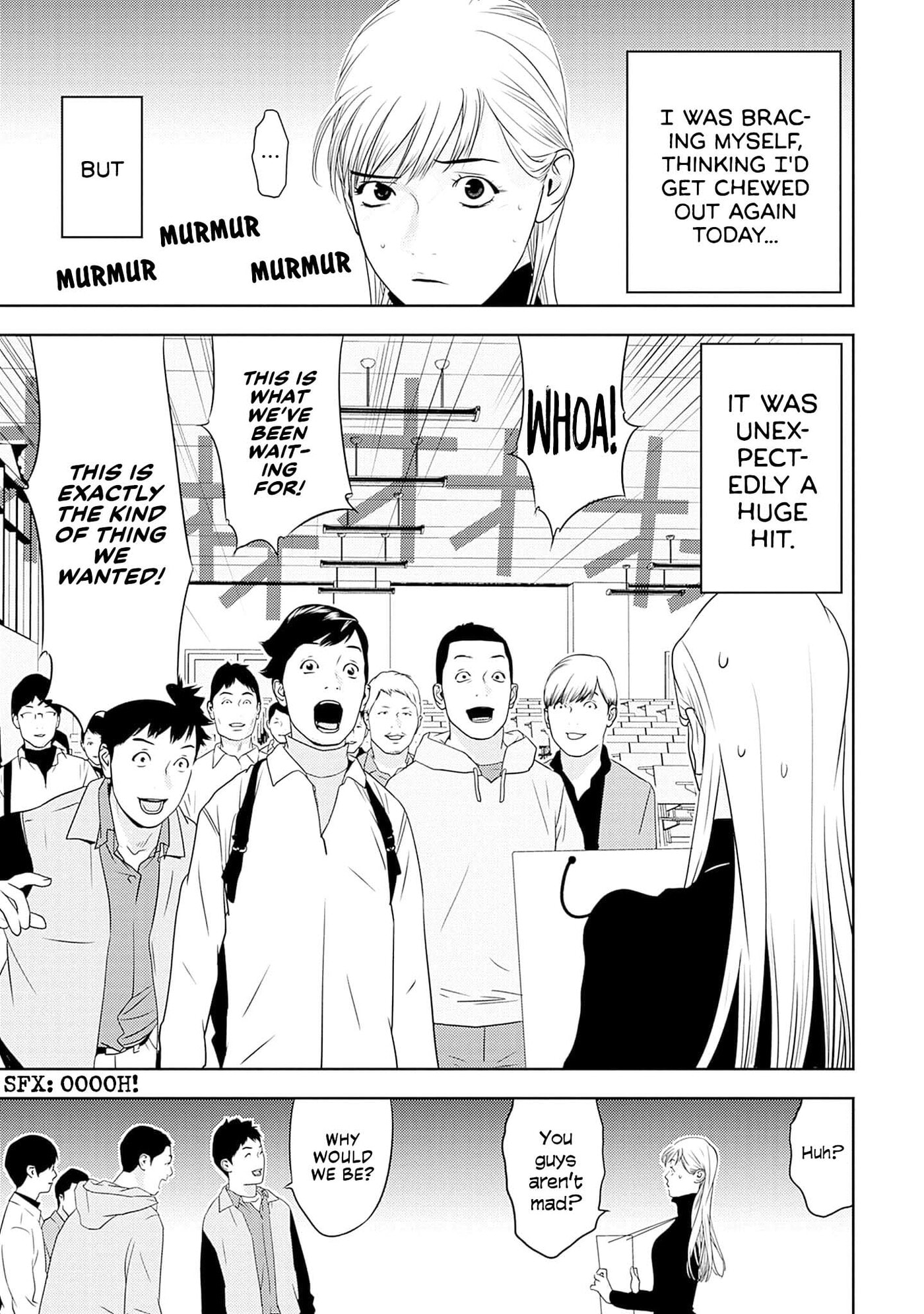 Kamo no Negi Niwa Doku ga Aru: Kamo Kyouju no "Ningen" Keizaigaku Kougi Chapter 23 page 3 - 
