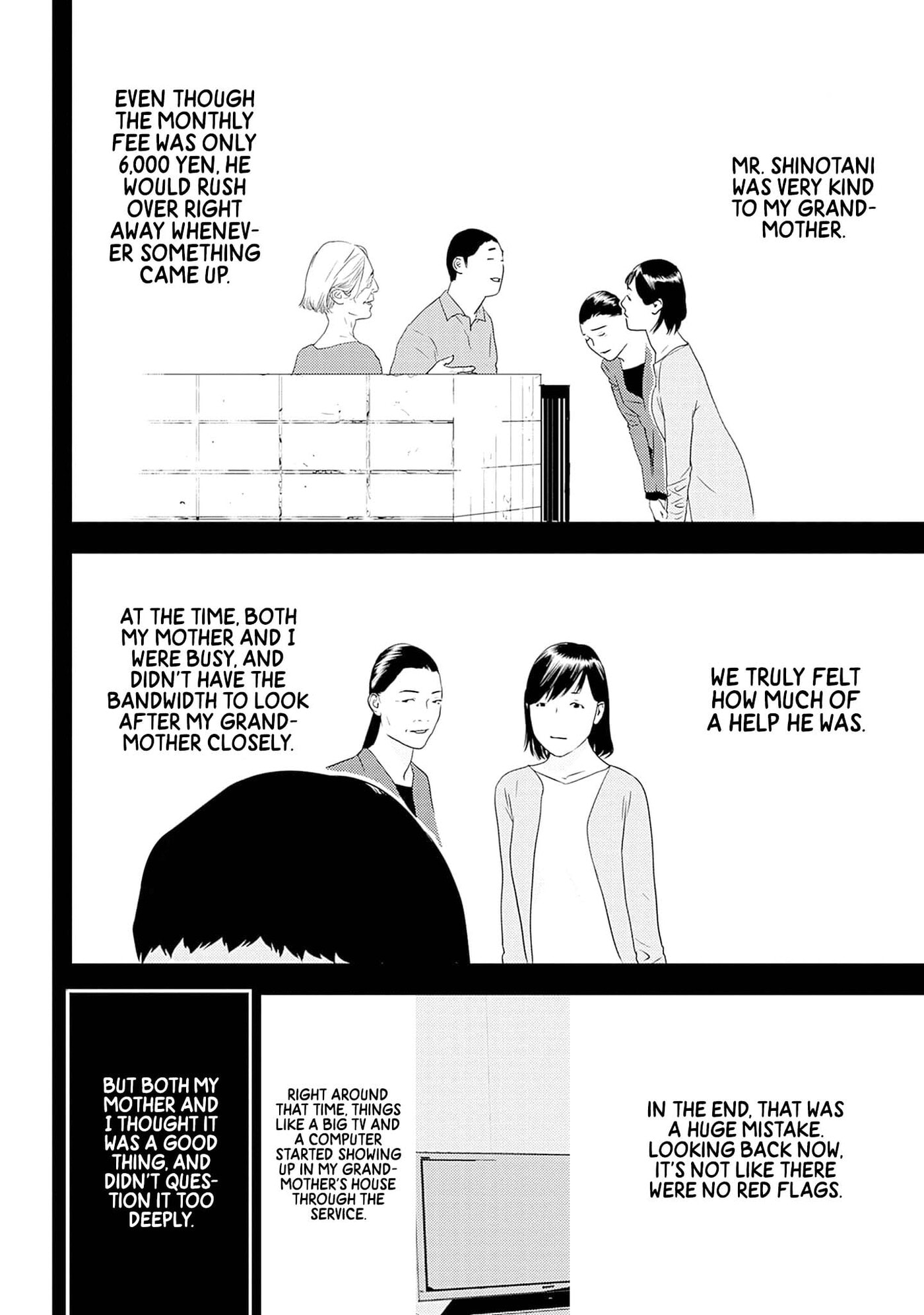 Kamo no Negi Niwa Doku ga Aru: Kamo Kyouju no "Ningen" Keizaigaku Kougi Chapter 25 page 11 - 