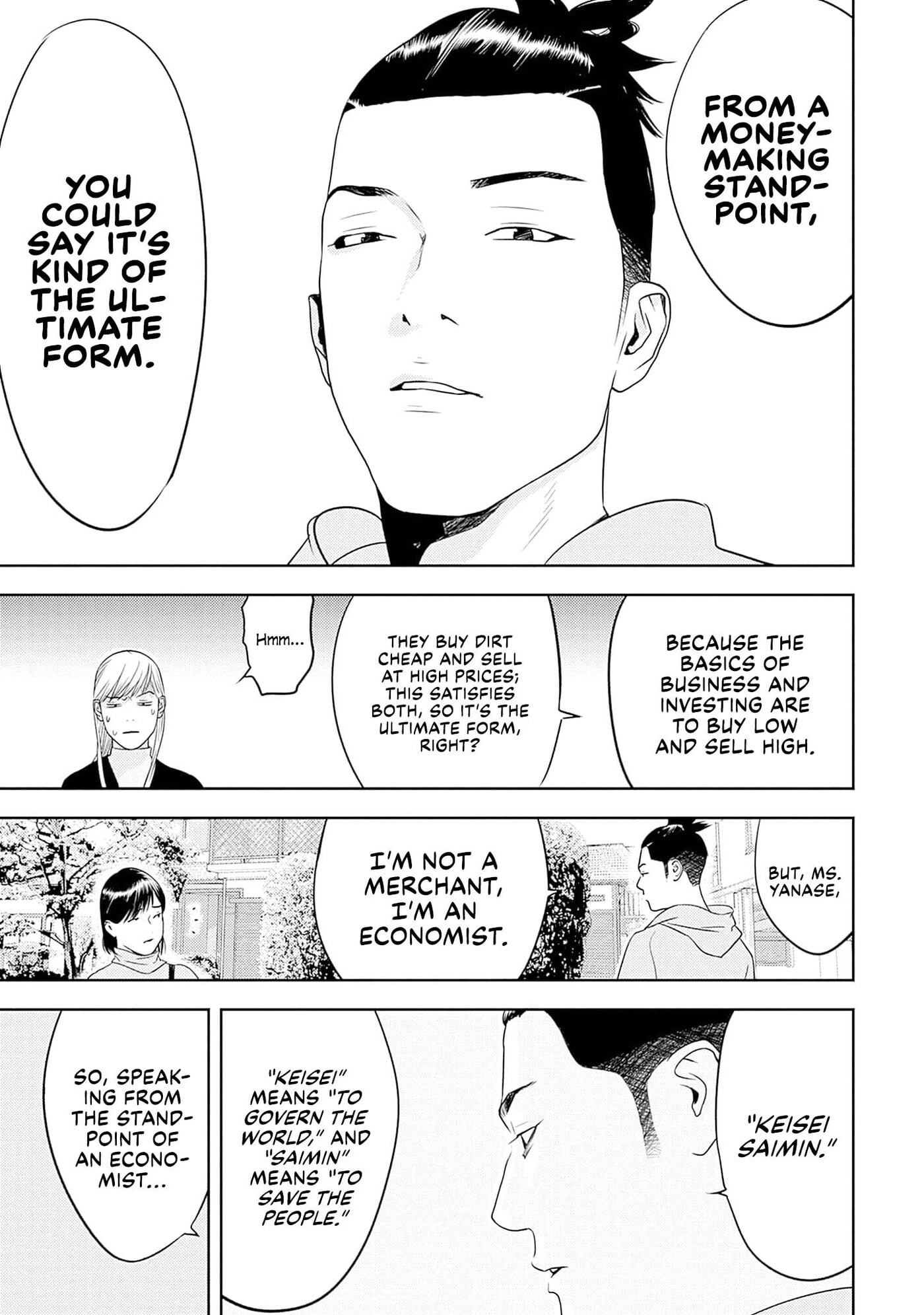 Kamo no Negi Niwa Doku ga Aru: Kamo Kyouju no "Ningen" Keizaigaku Kougi Chapter 25 page 24 - 