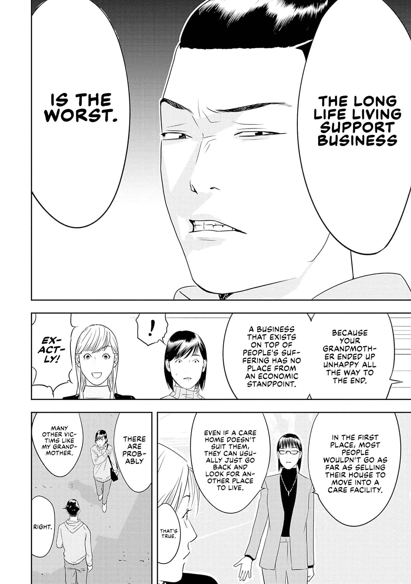 Kamo no Negi Niwa Doku ga Aru: Kamo Kyouju no "Ningen" Keizaigaku Kougi Chapter 25 page 25 - 