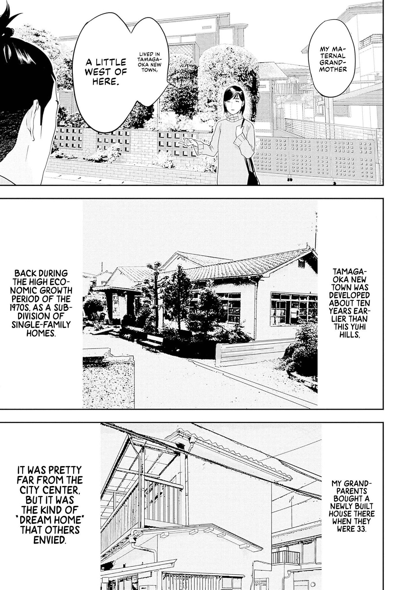 Kamo no Negi Niwa Doku ga Aru: Kamo Kyouju no "Ningen" Keizaigaku Kougi Chapter 25 page 4 - 