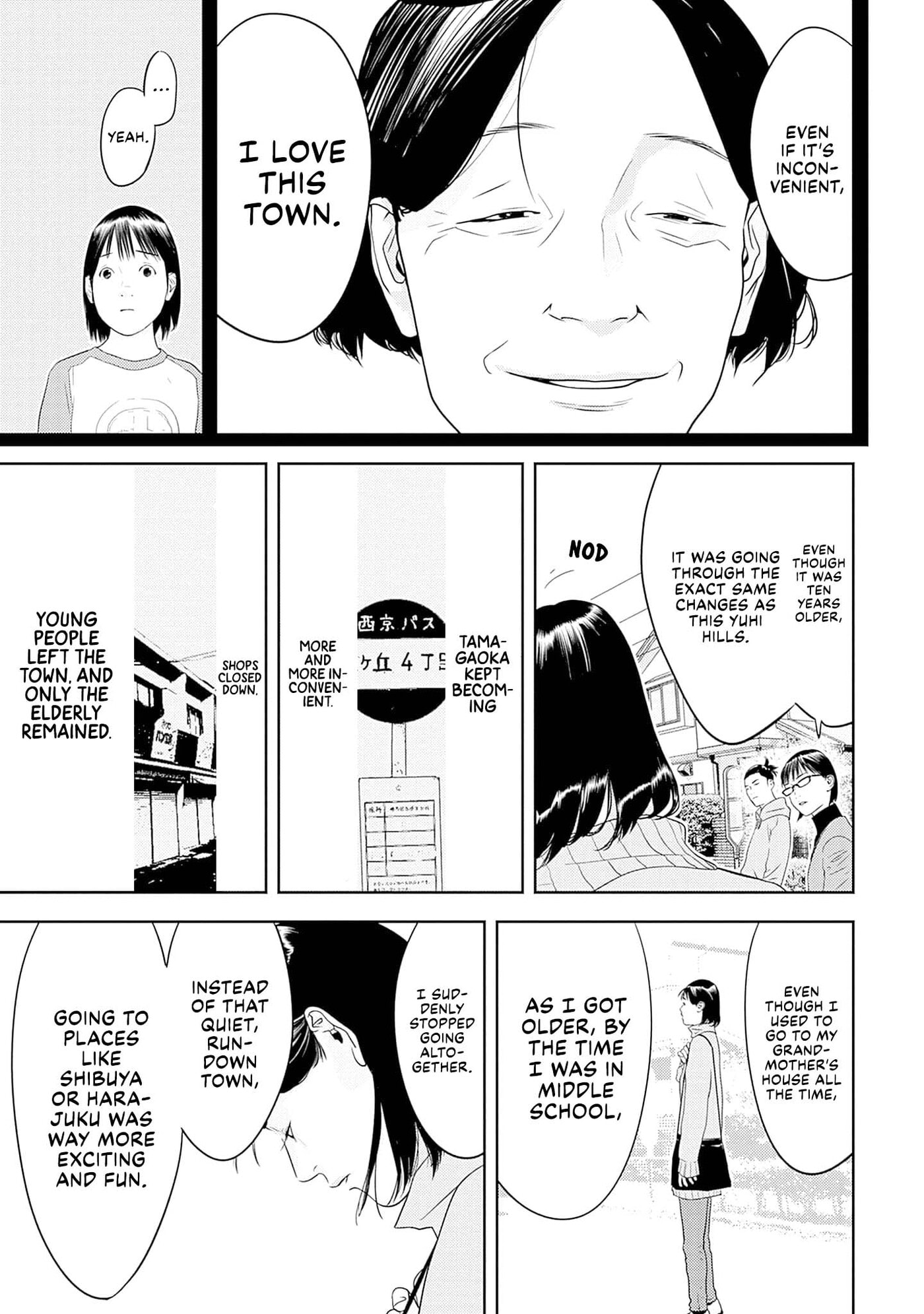 Kamo no Negi Niwa Doku ga Aru: Kamo Kyouju no "Ningen" Keizaigaku Kougi Chapter 25 page 8 - 