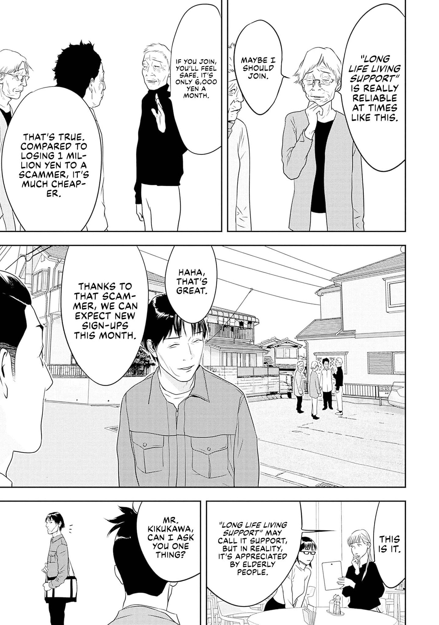 Kamo no Negi Niwa Doku ga Aru: Kamo Kyouju no "Ningen" Keizaigaku Kougi Chapter 26 page 19 - 