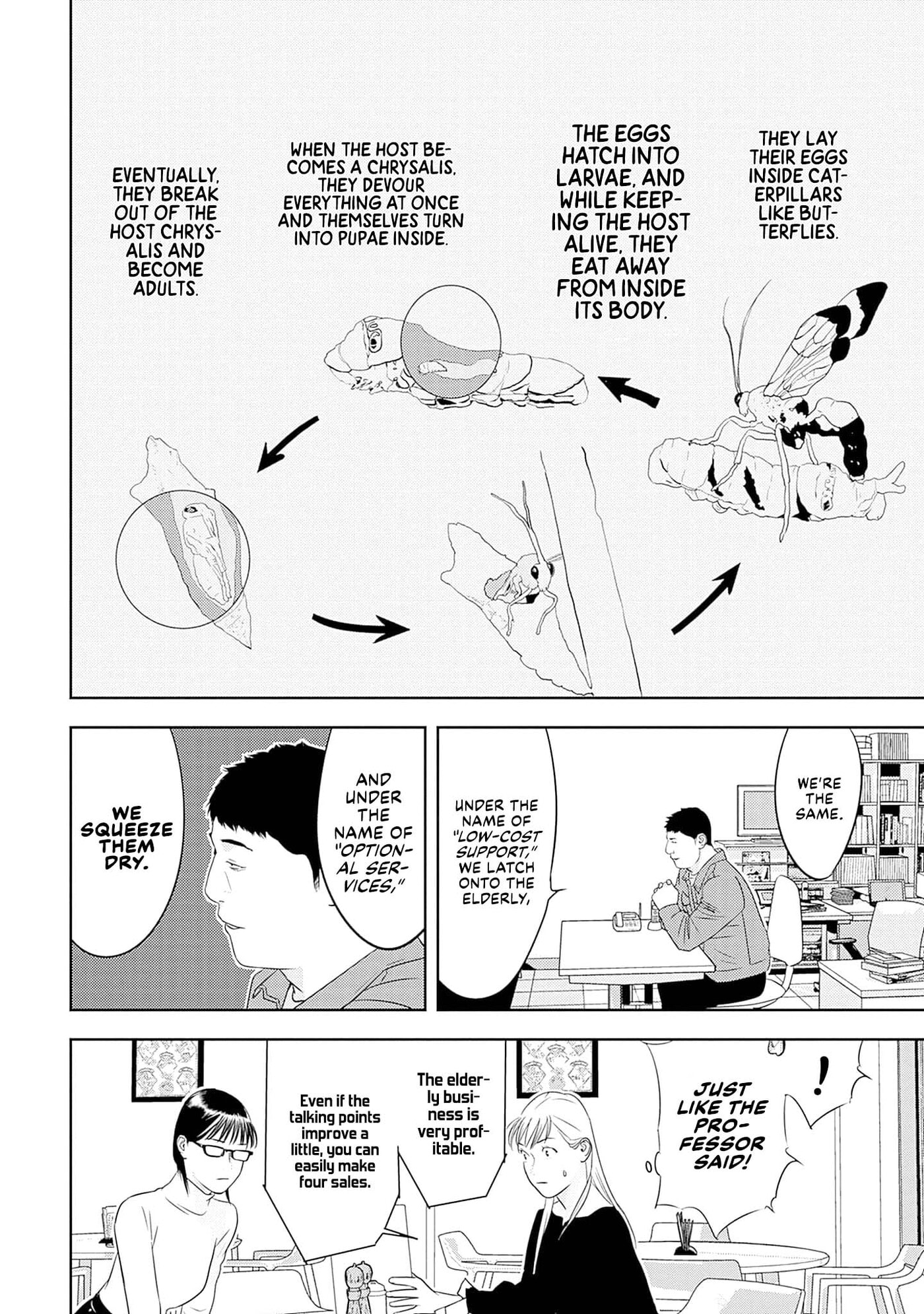 Kamo no Negi Niwa Doku ga Aru: Kamo Kyouju no "Ningen" Keizaigaku Kougi Chapter 26 page 22 - 