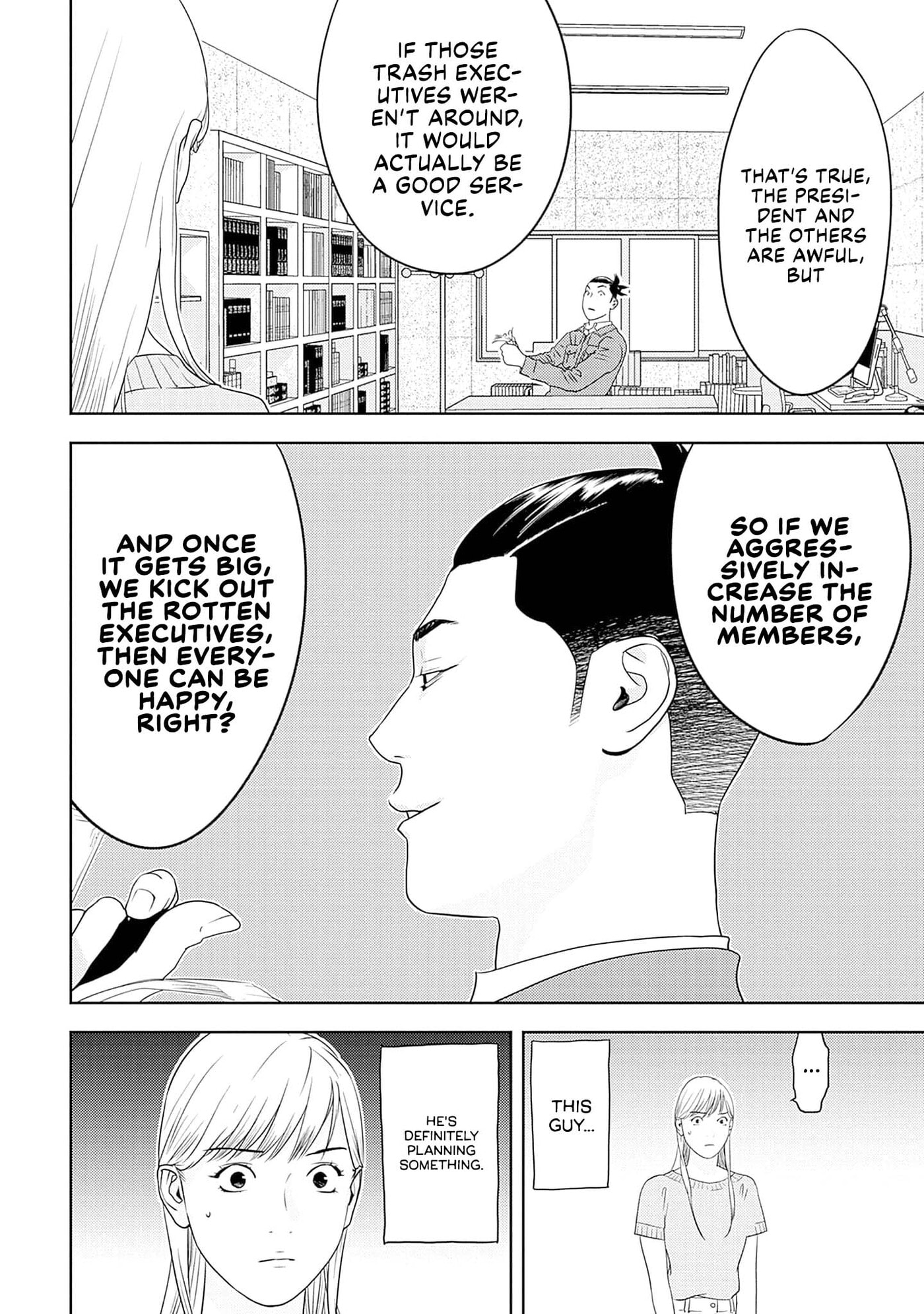 Kamo no Negi Niwa Doku ga Aru: Kamo Kyouju no "Ningen" Keizaigaku Kougi Chapter 27 page 2 - 