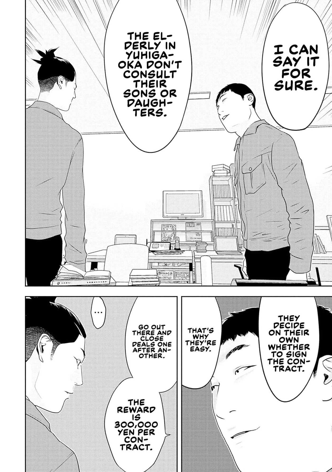 Kamo no Negi Niwa Doku ga Aru: Kamo Kyouju no "Ningen" Keizaigaku Kougi Chapter 27 page 12 - 