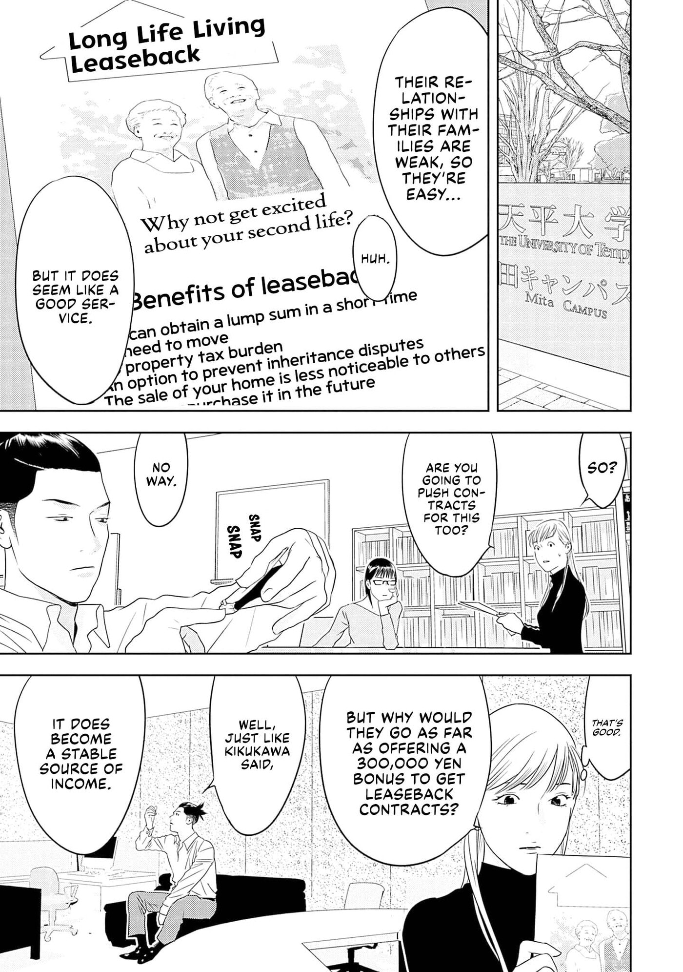 Kamo no Negi Niwa Doku ga Aru: Kamo Kyouju no "Ningen" Keizaigaku Kougi Chapter 27 page 13 - 