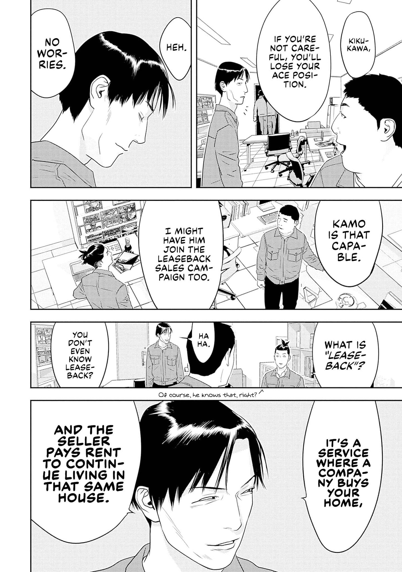 Kamo no Negi Niwa Doku ga Aru: Kamo Kyouju no "Ningen" Keizaigaku Kougi Chapter 27 page 4 - 