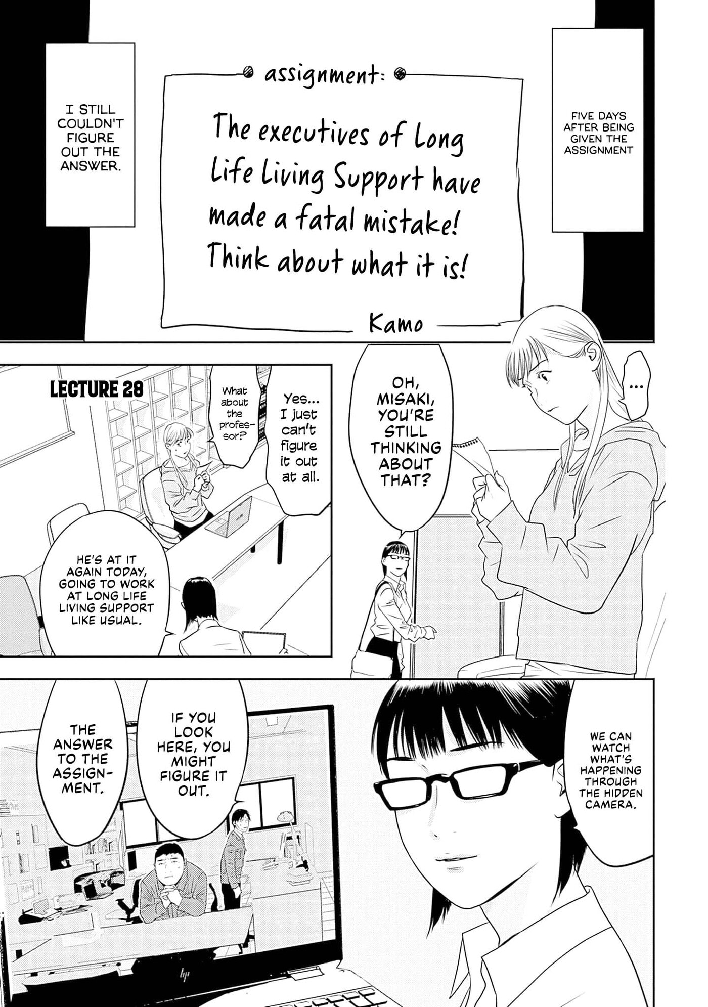 Kamo no Negi Niwa Doku ga Aru: Kamo Kyouju no "Ningen" Keizaigaku Kougi Chapter 28 page 1 - 
