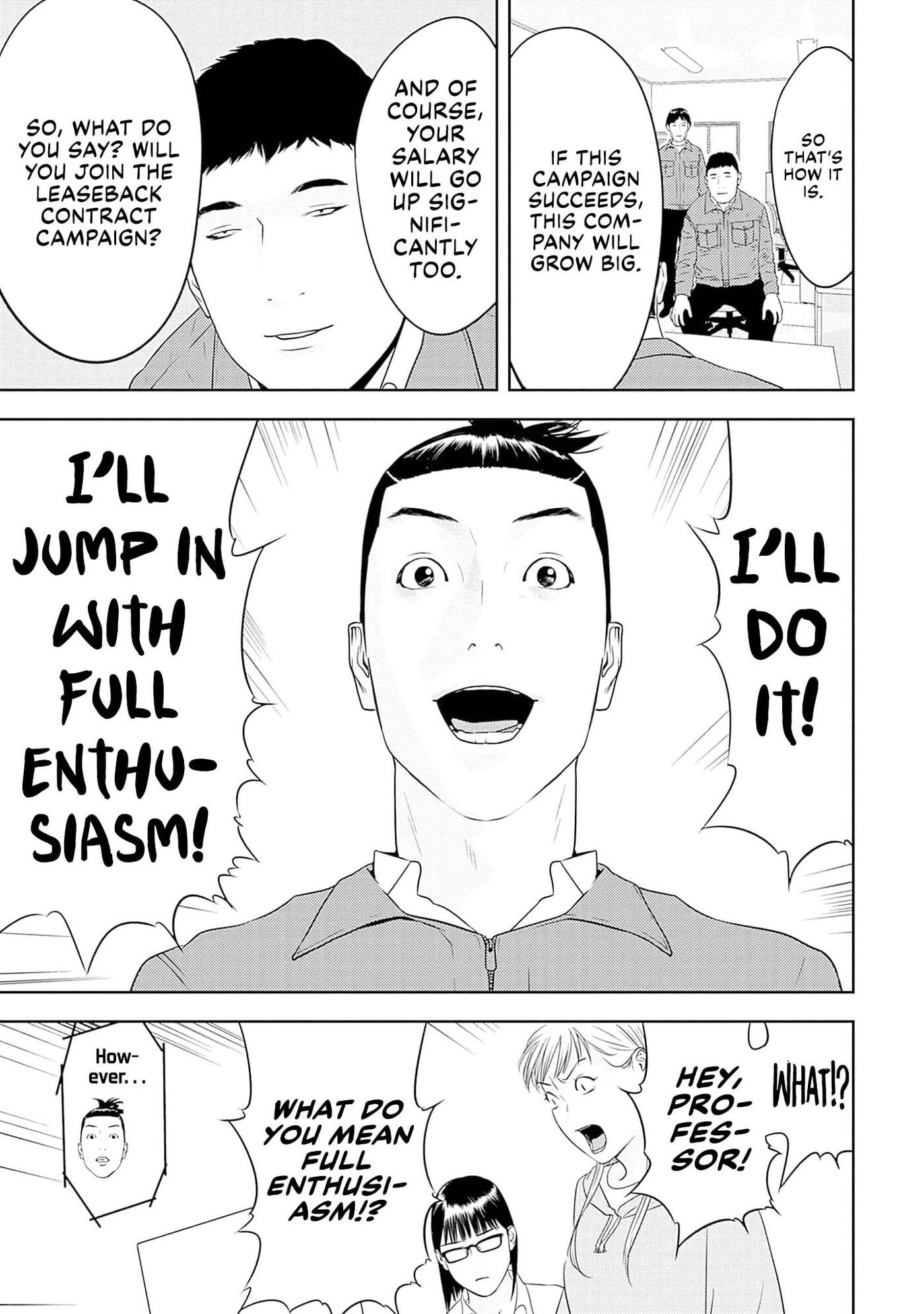 Kamo no Negi Niwa Doku ga Aru: Kamo Kyouju no "Ningen" Keizaigaku Kougi Chapter 28 page 17 - 
