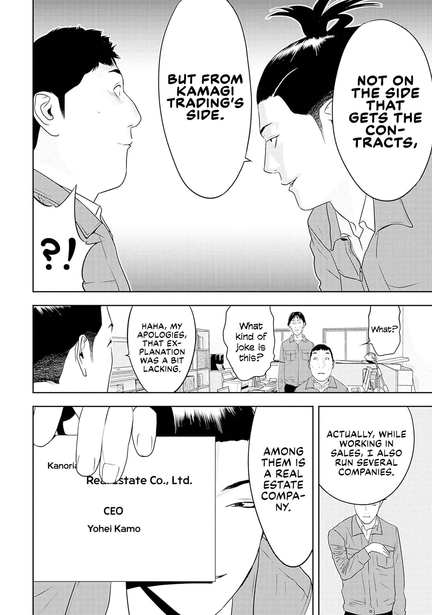 Kamo no Negi Niwa Doku ga Aru: Kamo Kyouju no "Ningen" Keizaigaku Kougi Chapter 28 page 18 - 