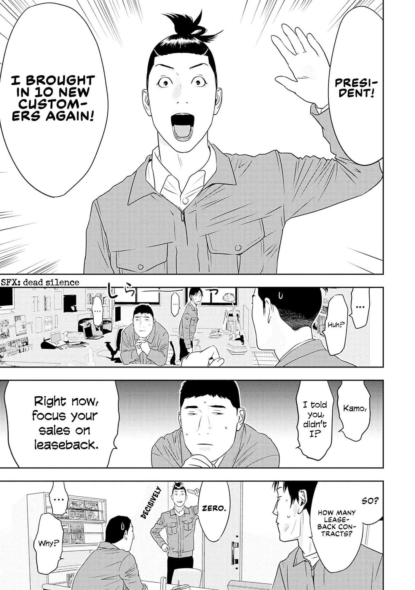 Kamo no Negi Niwa Doku ga Aru: Kamo Kyouju no "Ningen" Keizaigaku Kougi Chapter 28 page 3 - 