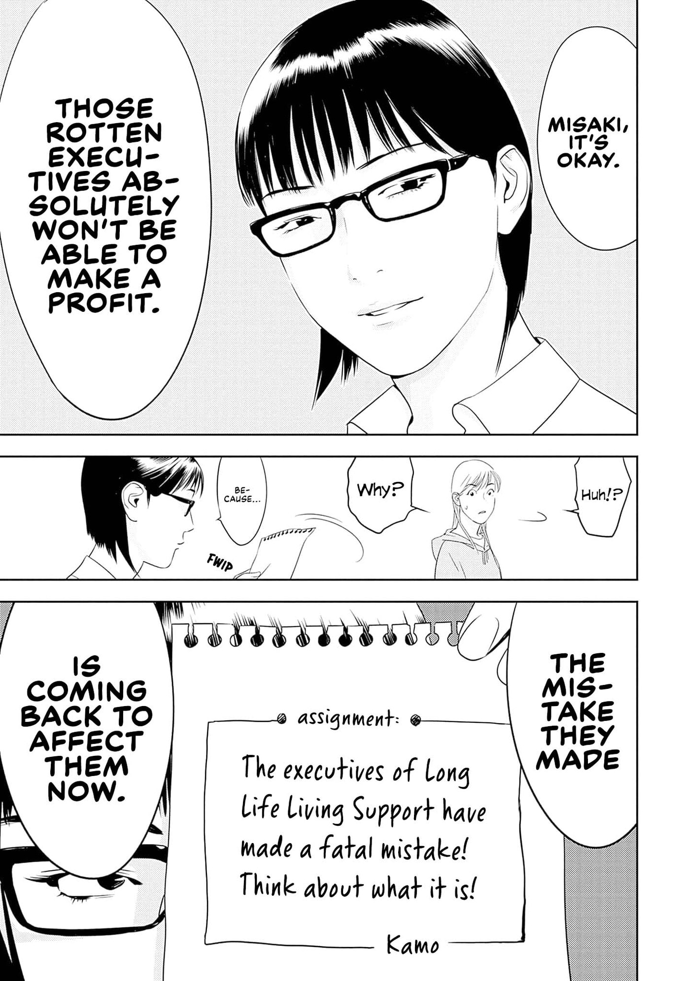Kamo no Negi Niwa Doku ga Aru: Kamo Kyouju no "Ningen" Keizaigaku Kougi Chapter 28 page 25 - 