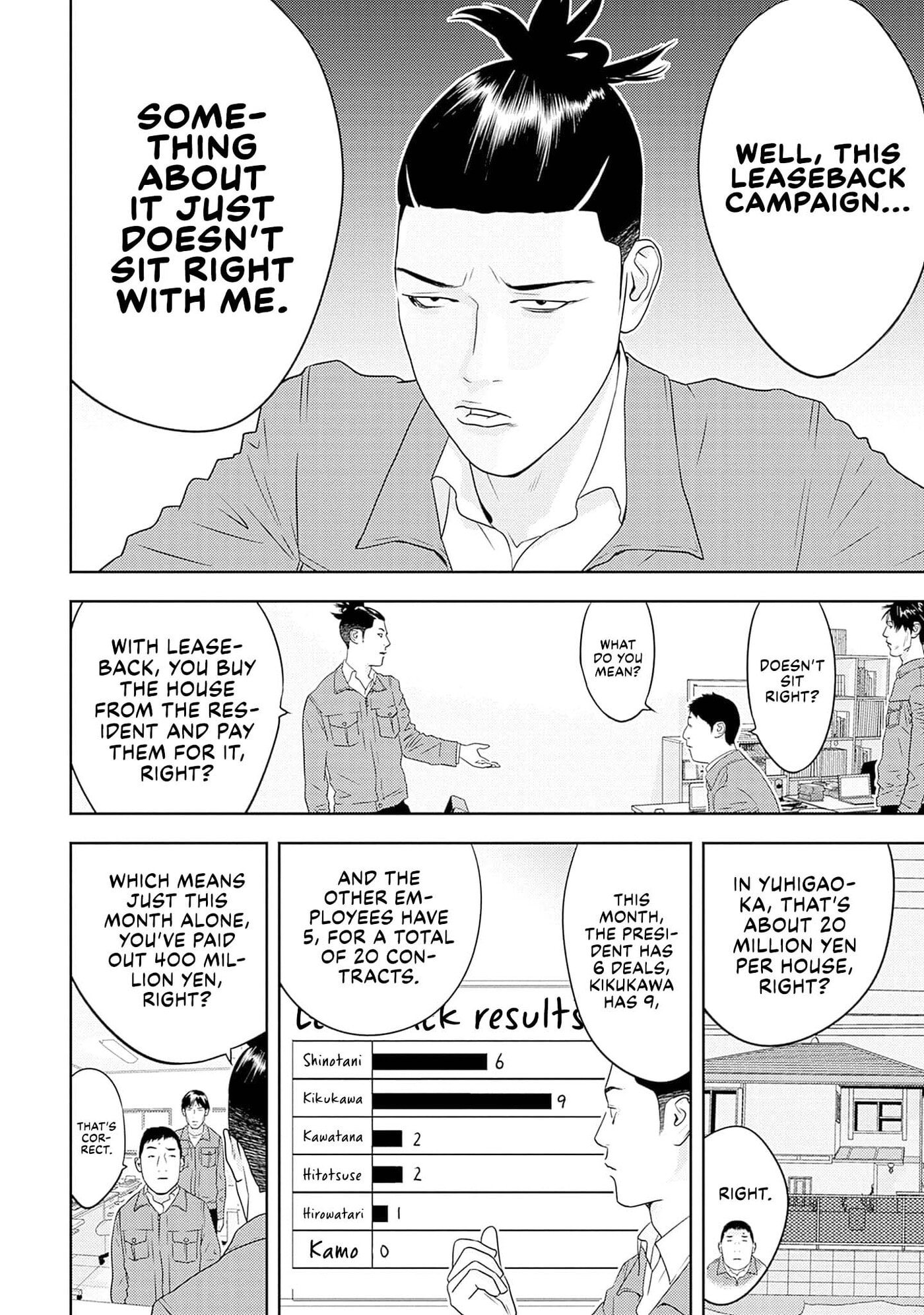 Kamo no Negi Niwa Doku ga Aru: Kamo Kyouju no "Ningen" Keizaigaku Kougi Chapter 28 page 4 - 