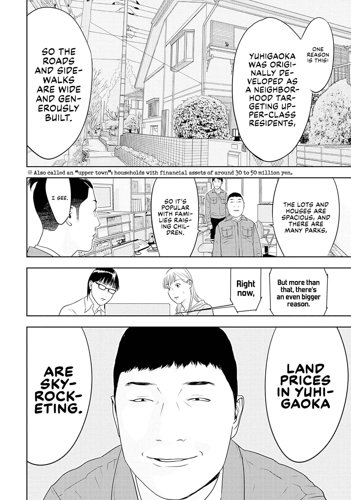 Kamo no Negi Niwa Doku ga Aru: Kamo Kyouju no "Ningen" Keizaigaku Kougi Chapter 28 page 10 - 